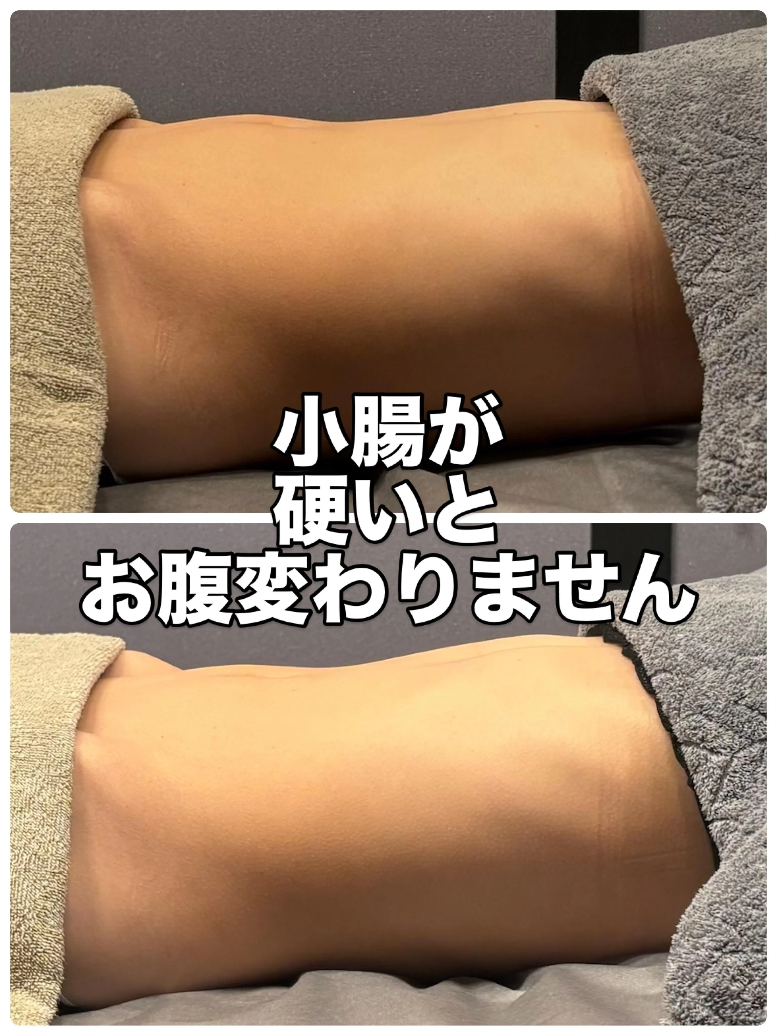 川崎駅近くで腸もみ